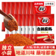 翠宏香辣蘸料3g火锅串串烤肉烧烤干碟撒料辣椒面调味料蘸料调味料