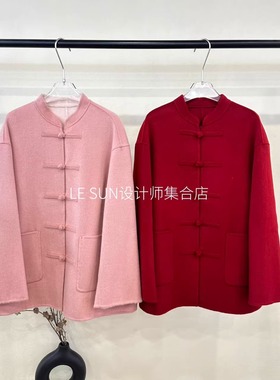 【欧货正品设计师款】2026新款新中式立领盘扣羊绒外套98201
