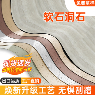 软石罗马洞石饰面板外墙砖软瓷柔性石材大板背景墙文化石装饰板材