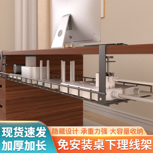 全新升级设计免安装 加密加粗
