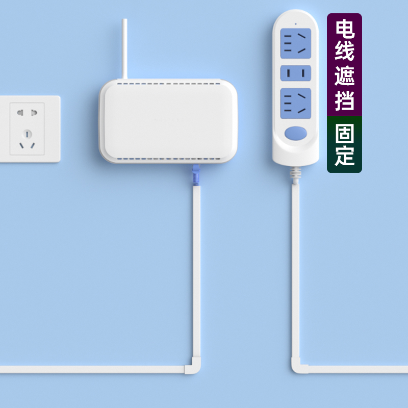 电线固定器网线走线神器线卡子自粘条扣明线遮挡装饰美化无痕墙面