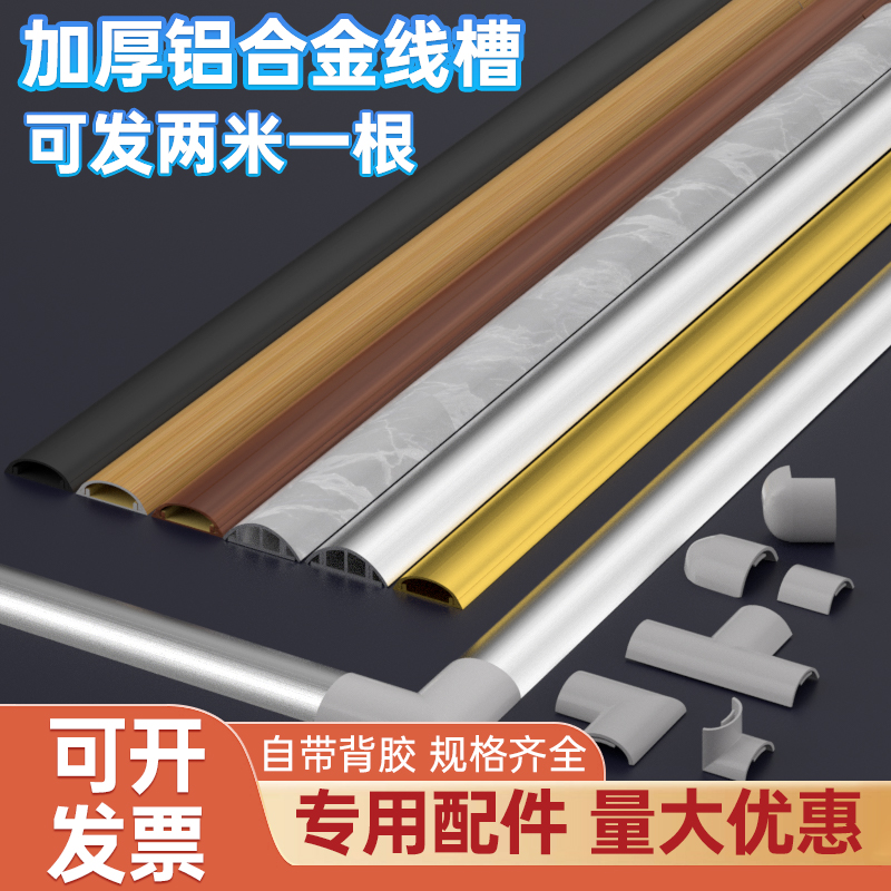 多色可选 自带背胶 规格齐全