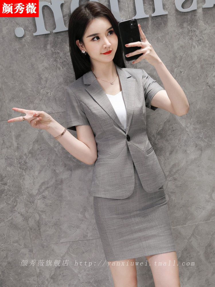 高端职业套装女夏季薄款短袖西装套裙时尚气质工作服西服商务正装