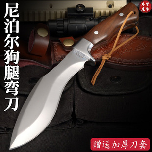 家用砍骨刀进口尼泊尔弯刀开刃狗腿子军刃户外刀具生存求生砍柴刀