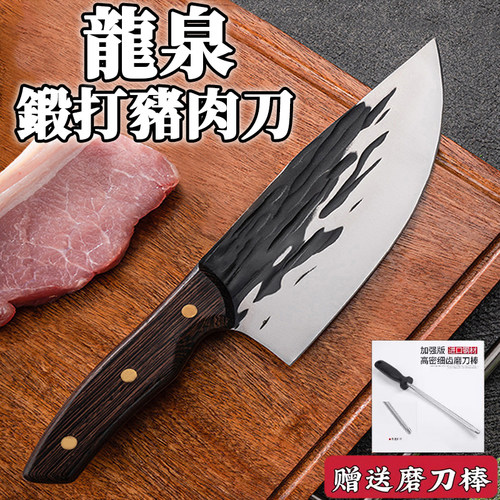 龙泉锻打分割猪肉刀剔骨刀