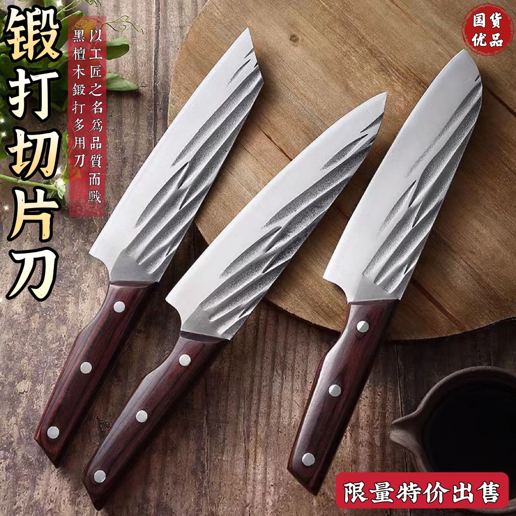 龙泉锻打菜刀家用厨师刀