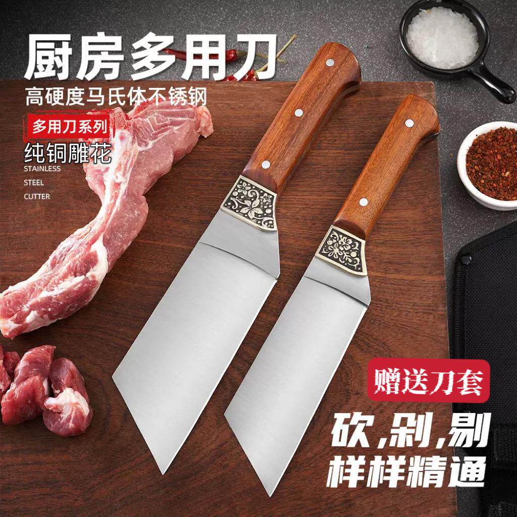 榴莲刀加厚不锈钢切菜切