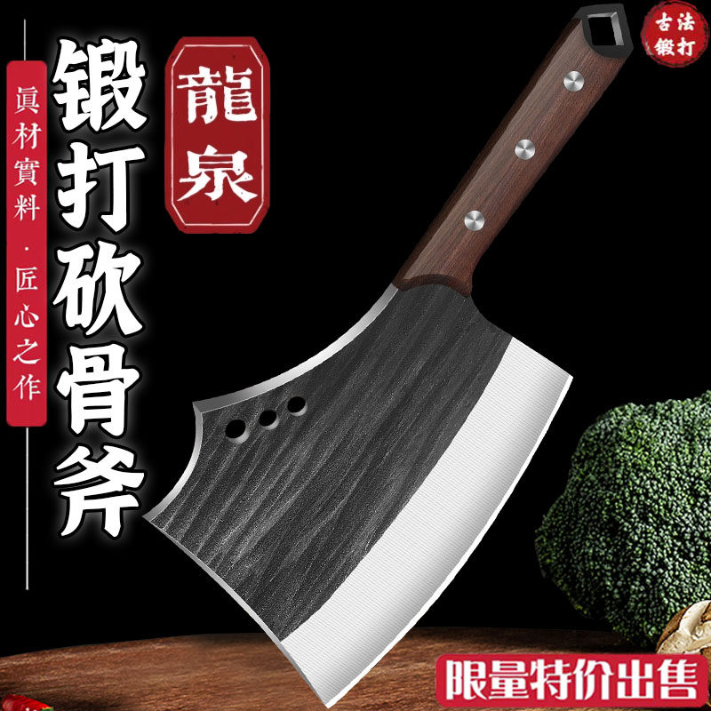 锻打斧头砍骨刀屠夫专用