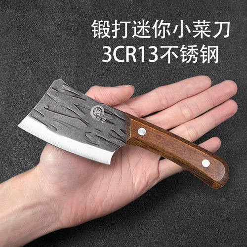 锻打迷你小菜刀小型厨房家用户外露营切肉小刀锋利杀鱼刀具拆快递