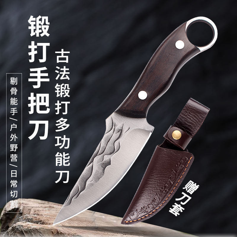 龙泉锻打手把肉吃肉小刀割羊牛猪手扒肉刀指环户外露营专用水果刀
