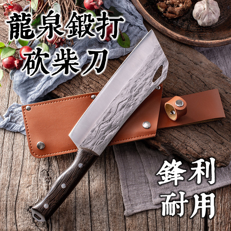 龙泉户外砍柴刀手工锻打砍树劈柴刀特殊钢家用厨房锋利斩骨砍骨刀