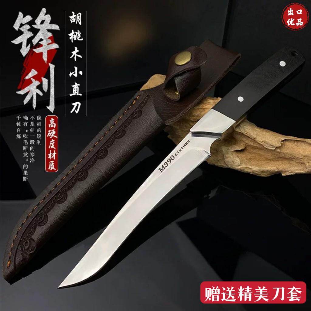 M390粉末钢手把肉吃肉小刀露营户外小直刀锋利高硬度便携水果刀具