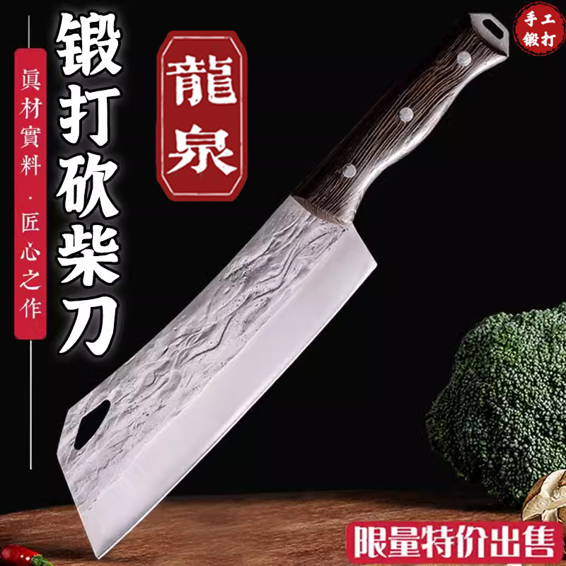 特殊钢砍柴刀户外劈柴野