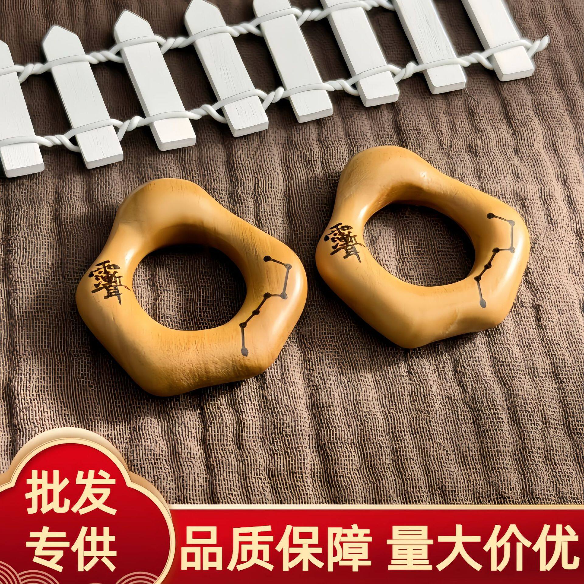 老桃木雕雨渐耳七星阵DIY文玩配件手串跑环隔珠创意项链吊坠挂件
