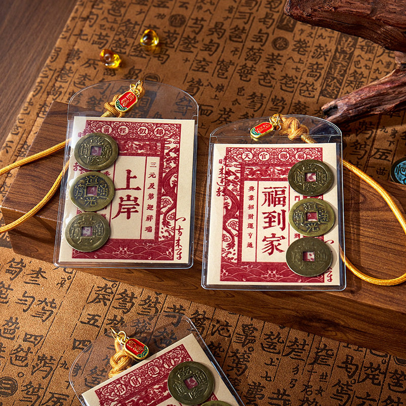 钱到家银票钱母道系文创生钱招米手机贴手工绘上岸福到家汽车挂件