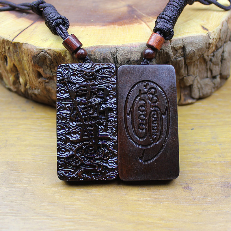 雷击枣木玉化雕刻紫薇木牌挂件随身令牌金光讳摆件无事牌令牌手工