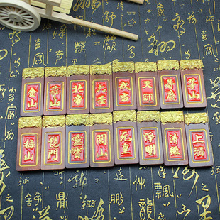 雷击枣木吊牌大全3*7厘米木牌双面精雕把件令牌填红木牌随身手把