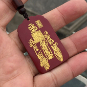 高含量朱砂五岳真形图吊坠紫薇讳吊坠挂件紫金砂男女通用饰品挂坠