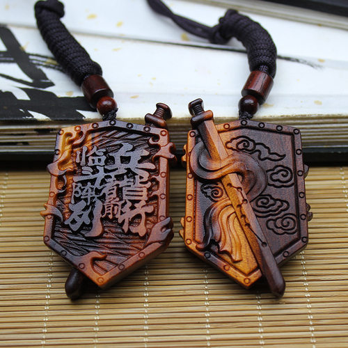 桃木九字真言吊坠挂件北斗七星木牌无事牌随身手把纯手工