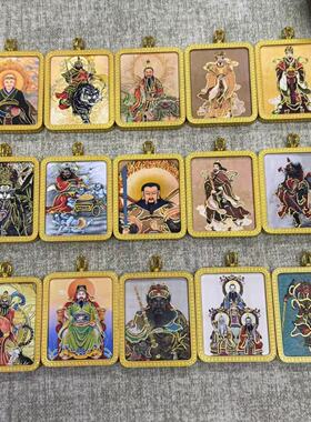 唐卡半手绘道家佛牌合集描金钟馗赵公明吊坠白鹤童子唐卡壳送