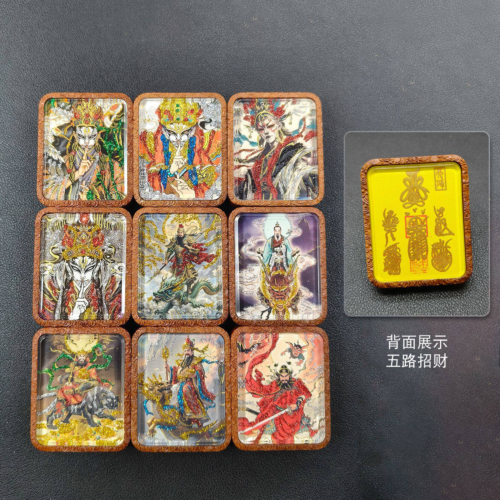 龙虎山正一道家枣木唐卡彩金画芯挂件赵公明五雷双面白鹤童子吊坠