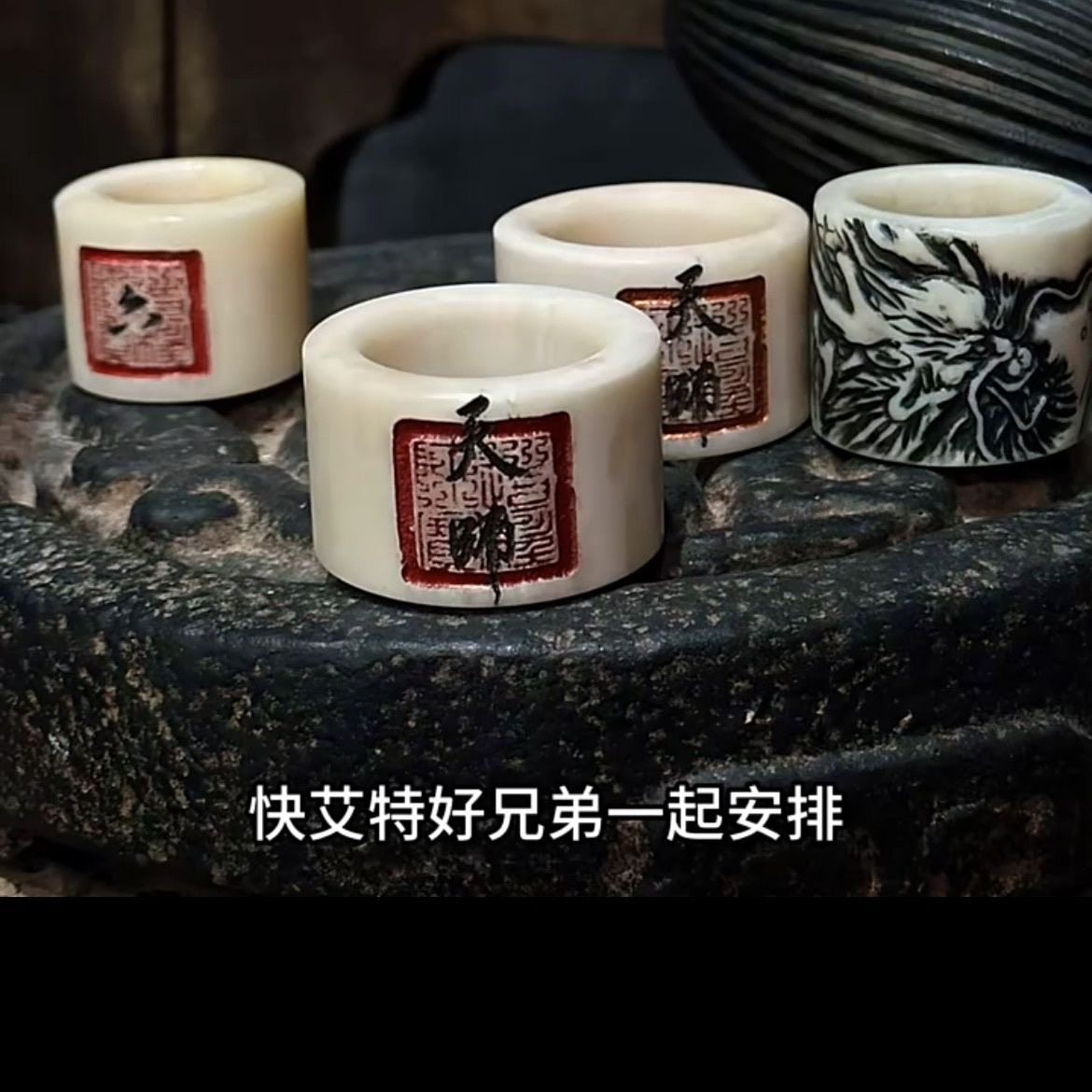 树脂 新中式古道系小众设计天师扳指戒指手工雕刻