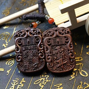 雷击枣木天然老料吊坠五岳真行图挂件木牌男女随身紫薇讳牌手工