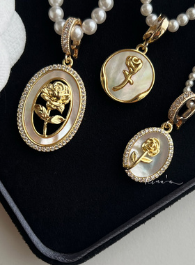 Rina's 天然贝母系列宫廷蔷薇金色项链手链用可拆卸打开扣吊坠