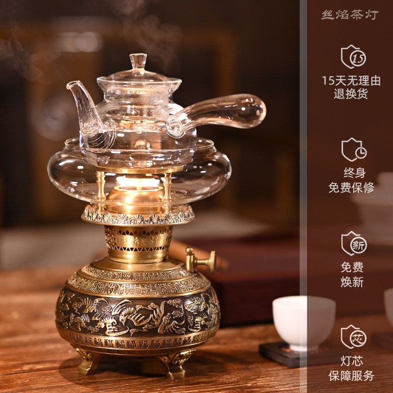 丝焰茶灯【万福】茶灯炉煤油灯空气灯煮茶炉中式养生灯酥油灯茶炉