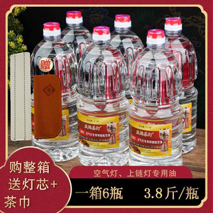 空气灯油无烟灯油环保油 茶灯用油烧水煮茶炉燃油 丝焰茶灯酥油