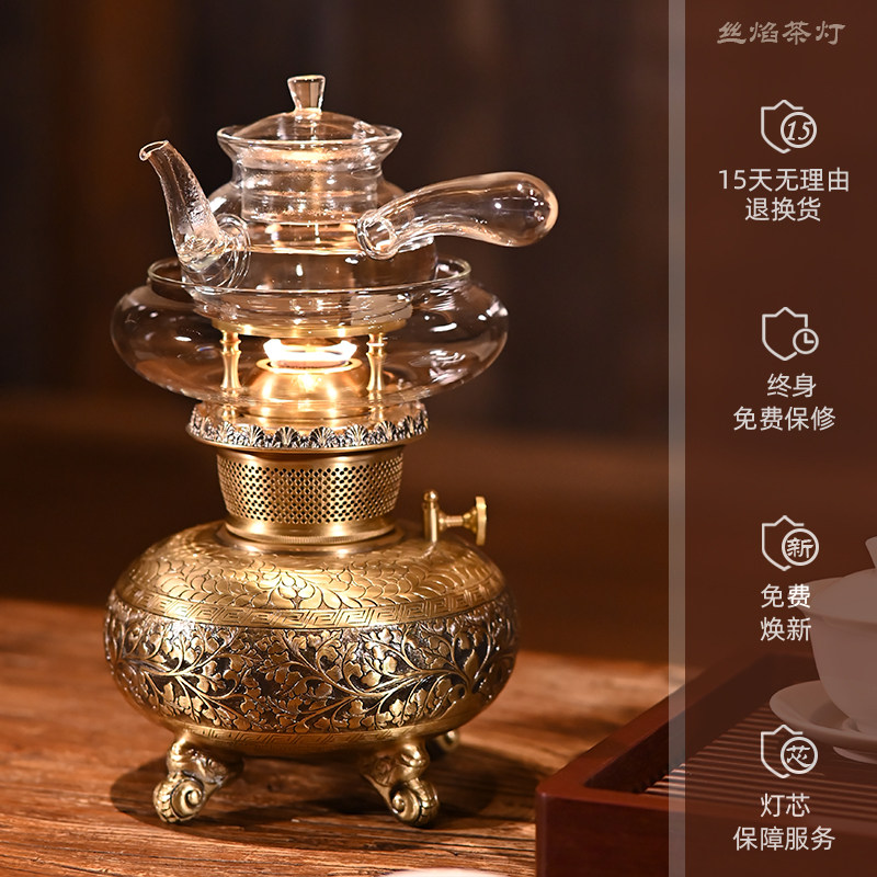 烧水万寿藤丝焰大号纯黄铜养生灯