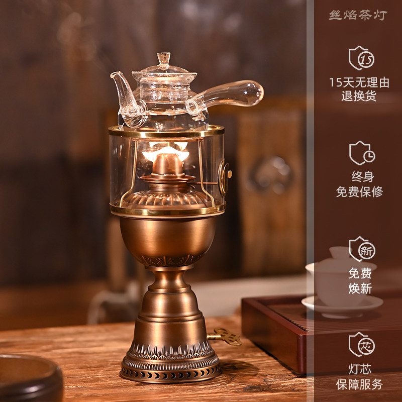 丝焰茶灯【小白菜上链灯】鼓风灯黄铜空气茶灯活火烧水煮茶炉复古