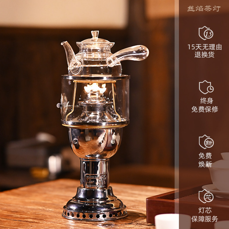 丝焰茶灯【飞人上链灯银色】鼓风灯煤油灯酥油茶灯烧水煮茶炉黄铜