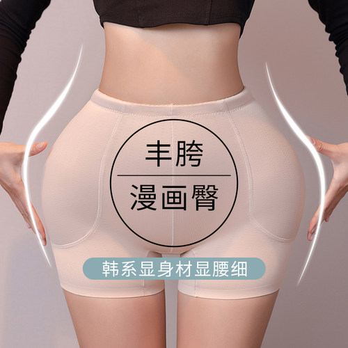 乳胶丰胯裤丰臀假胯宽垫