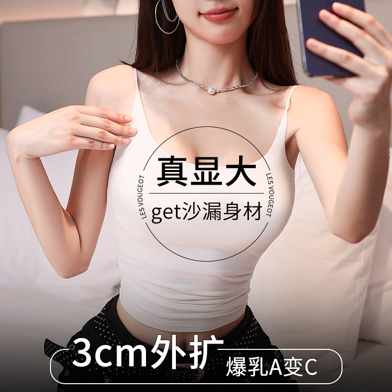 外扩吊带新款女士小胸显大方领弹力收腰吊带背心夏外穿内搭上衣
