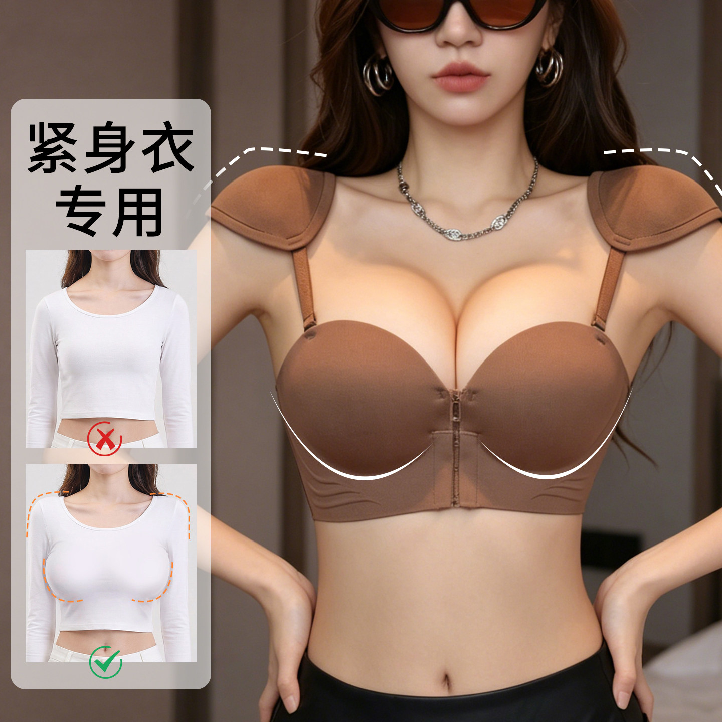 前扣正肩垫肩内衣女小胸聚拢显大无痕加厚8cm防下垂收副乳文胸罩