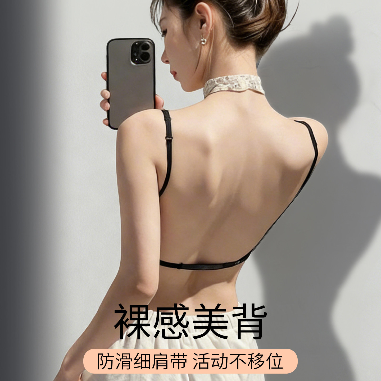 超低大露背内衣u型更好搭