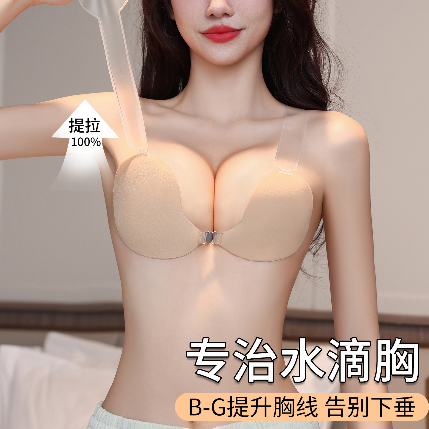 水滴下垂胸大胸大吗防下垂乳贴