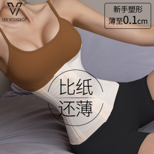束腰洋装女腰封隐形薄款透气运动塑身显瘦无痕产后腹直肌束腹带