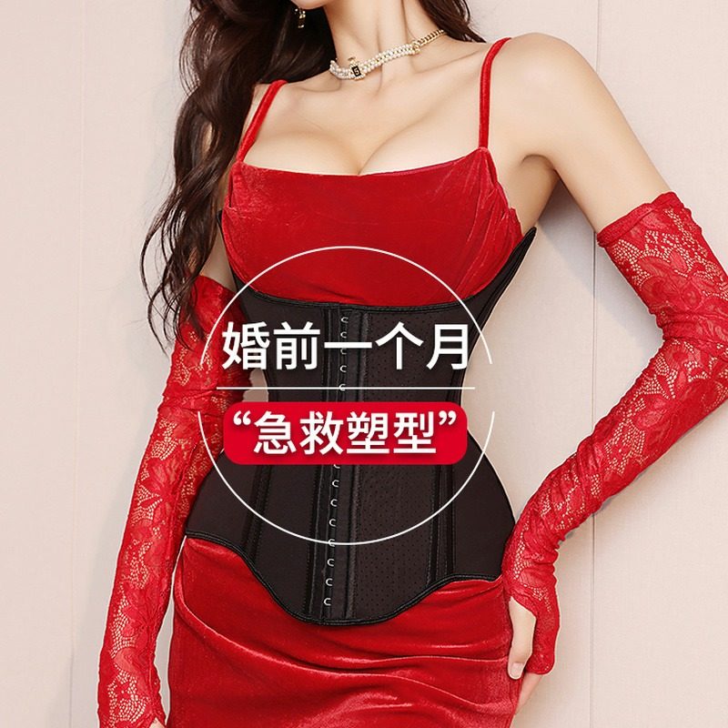 婚纱礼服专用收腹塑形束腰带紧塑身衣正品瘦小肚子腰封女护腰大码
