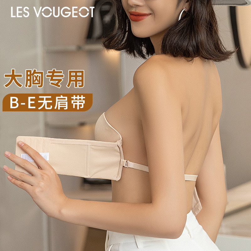 无肩带内衣大胸显小防下垂防滑薄款夏季隐形大码抹胸防走光裹胸