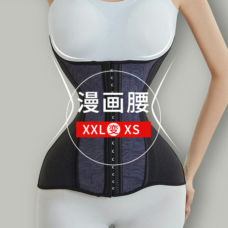 强力收腹束腰带女收小肚子神器乳胶u型托胸产后瘦身腰封减肥大码