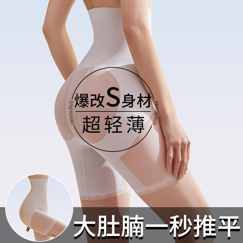 春夏季必备薄款塑身美体裤