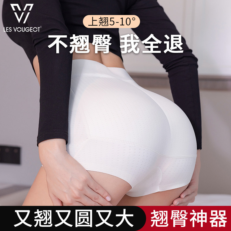 牛仔裤假屁股提臀加垫内裤
