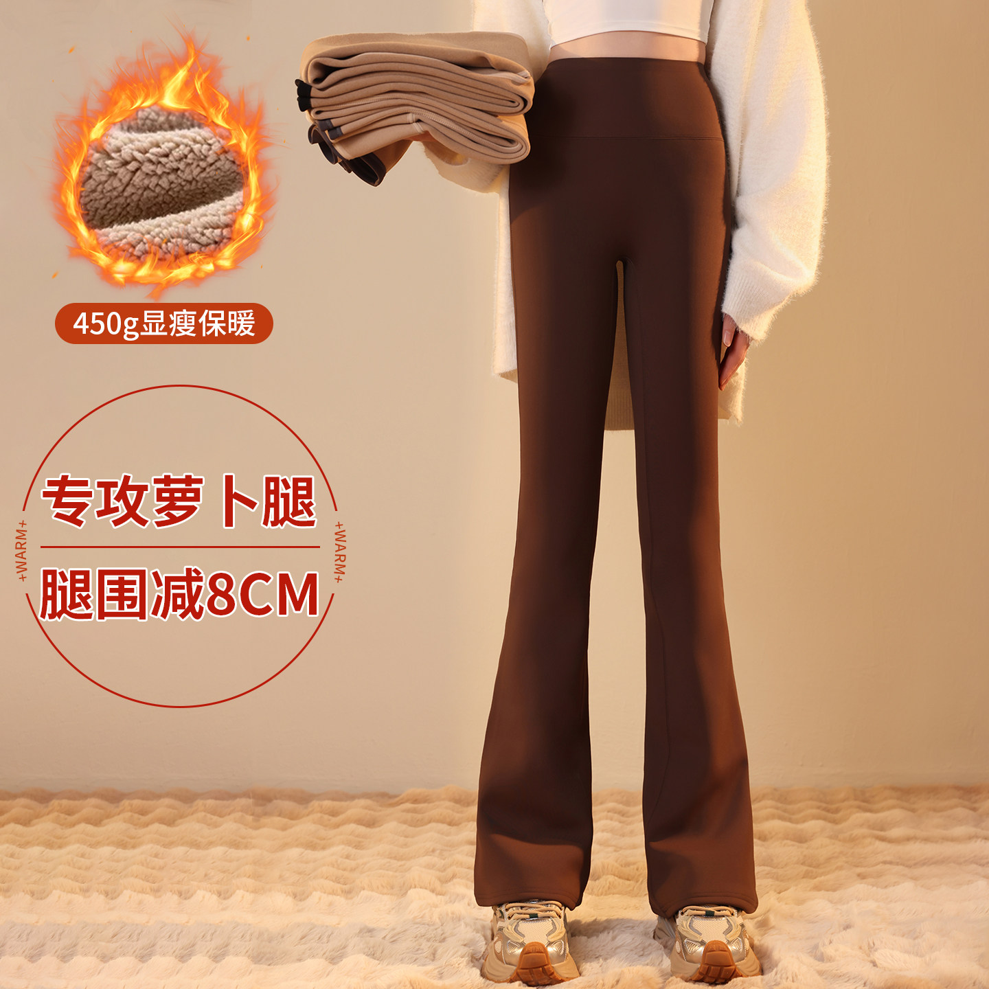 专治小腿粗微喇鲨鱼裤显腿长腿细