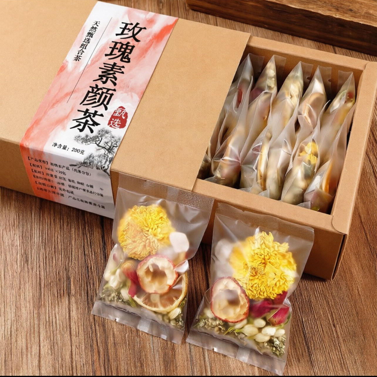 玫瑰花荷叶茶刮油养颜茶正品皮肤清爽玫瑰山楂养生组合花茶