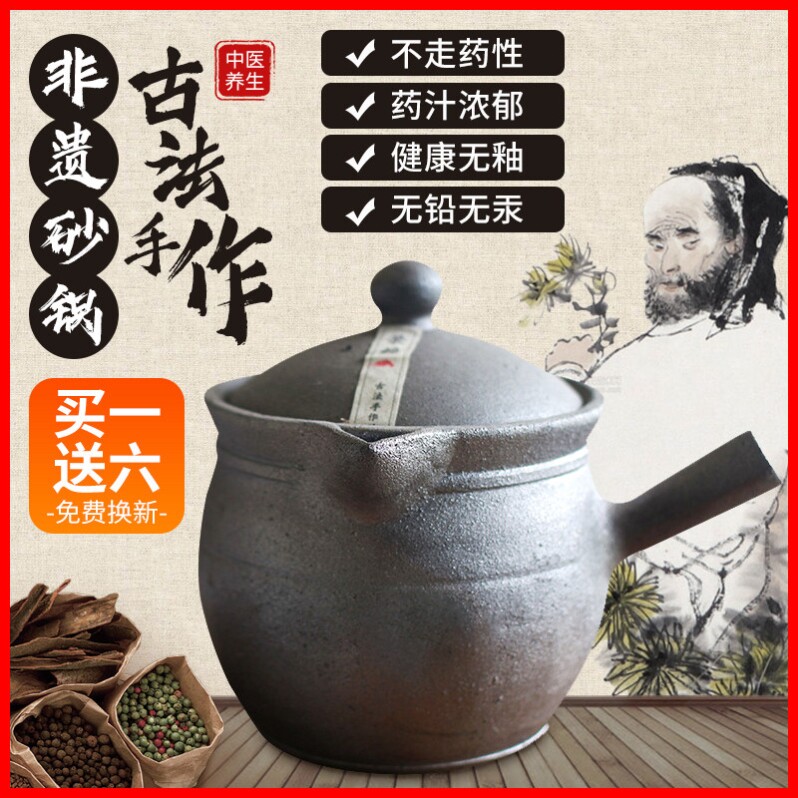 荥经煎药砂锅熬中药药罐煎药锅熬药家用炖煮老式药壶中药罐中药锅