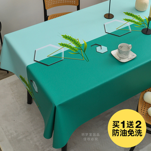 餐桌布免洗防油防烫北欧ins风高级轻奢感桌垫台布长方形正方形PVC