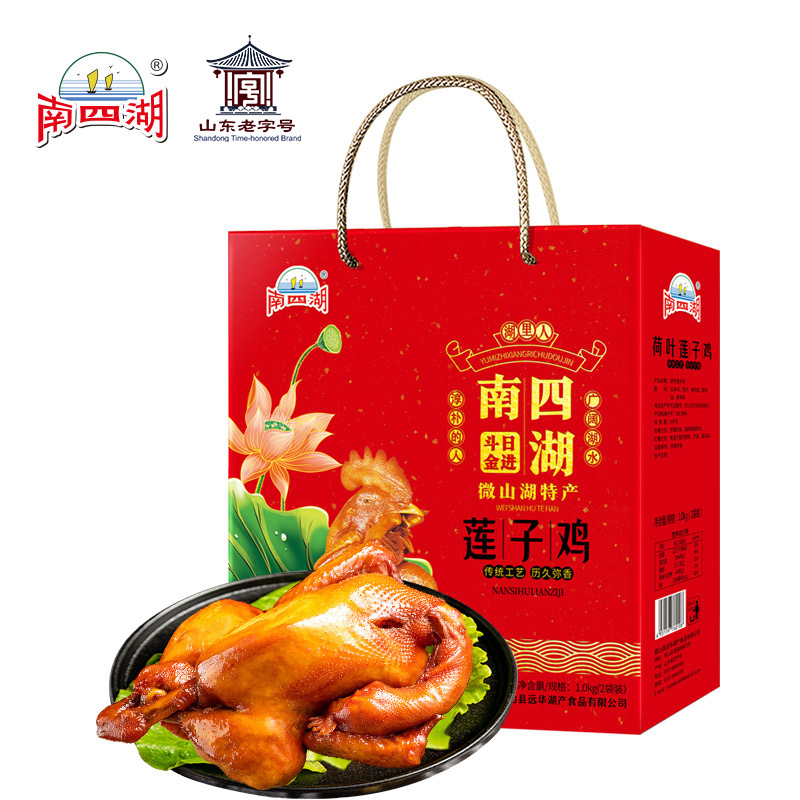 南四湖莲子鸡礼盒散养烧鸡卤味熟食扒鸡烤鸡手撕鸡山东特产老字号