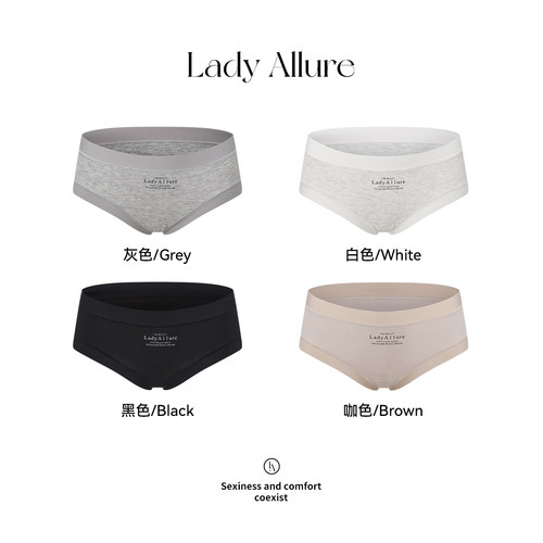 LA Everyday·云层呼吸裤AirSkin·无痕运动舒适棉桑蚕丝裆内裤女